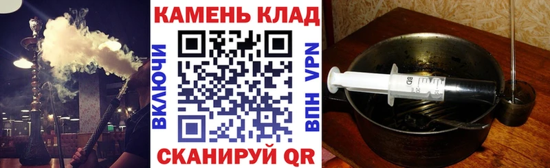 Магазин наркотиков Сибай Alpha PVP АМФЕТАМИН Каннабис ГАШ