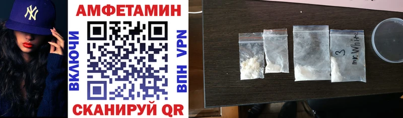 АМФ Розовый Сибай