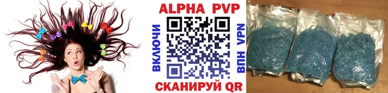 Альфа ПВП крисы CK  продажа наркотиков  Сибай 
