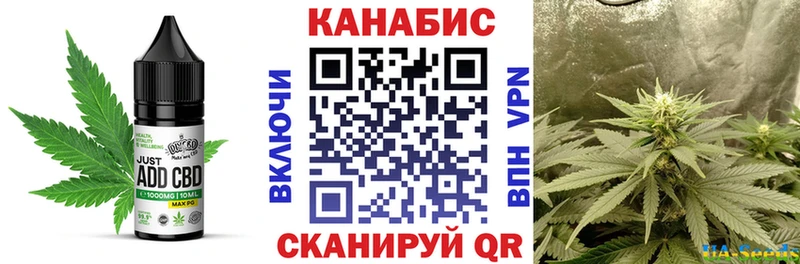Cannafood конопля  kraken ссылки  Сибай  купить закладку 