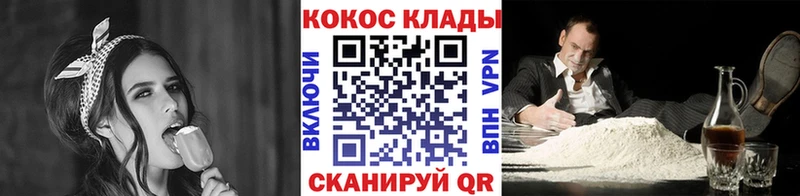 Cocaine 98%  наркошоп  Сибай 