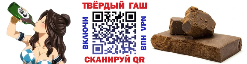 нарко площадка телеграм  Сибай  ГАШИШ Ice-O-Lator  OMG ONION 