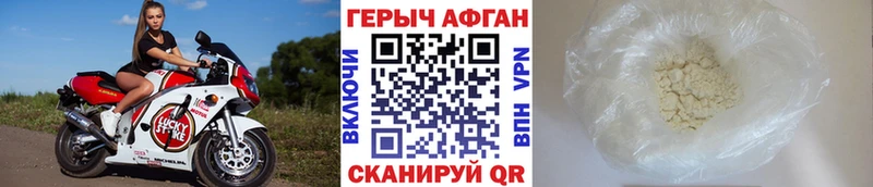 мега tor Сибай Героин гречка