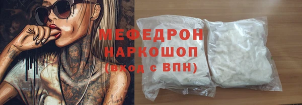 герыч Горно-Алтайск
