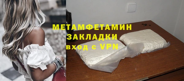 экстази Горняк