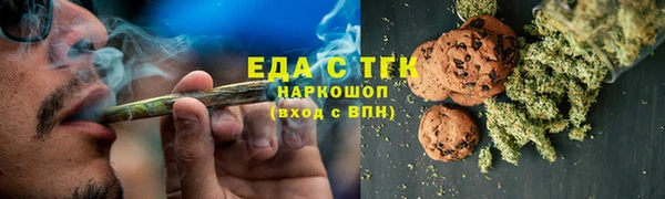 герыч Горно-Алтайск