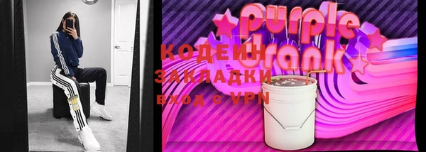герыч Горно-Алтайск
