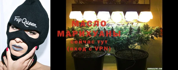 экстази Горняк