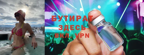 экстази Горняк
