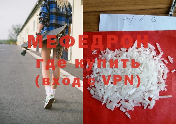 экстази Горняк