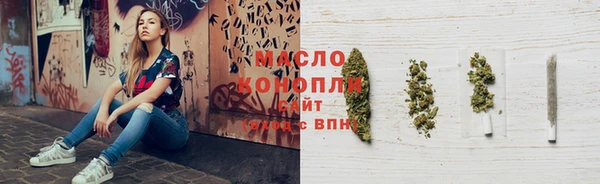 экстази Горняк