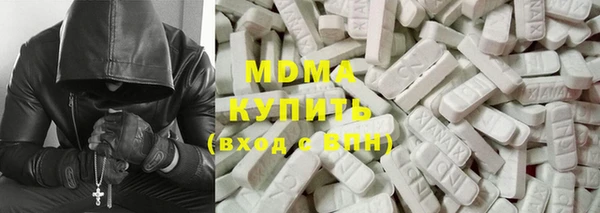 экстази Горняк