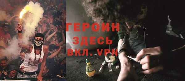 PSILOCYBIN Горнозаводск