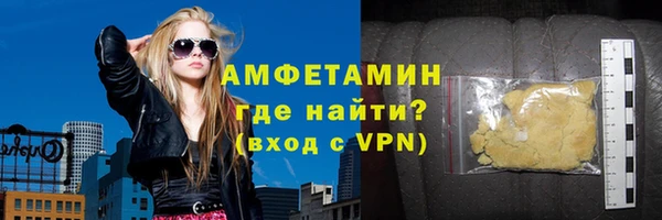 герыч Горно-Алтайск