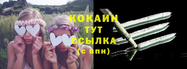 герыч Горно-Алтайск