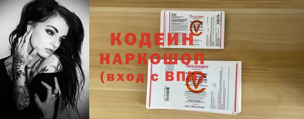 герыч Горно-Алтайск