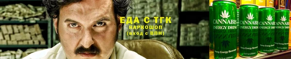 герыч Горно-Алтайск