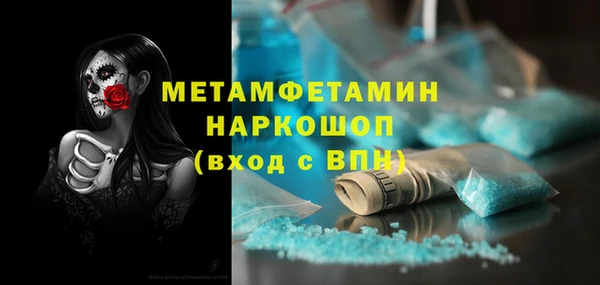 герыч Горно-Алтайск