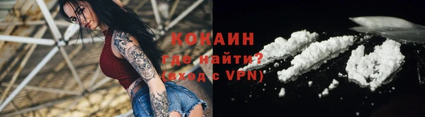 экстази Горняк
