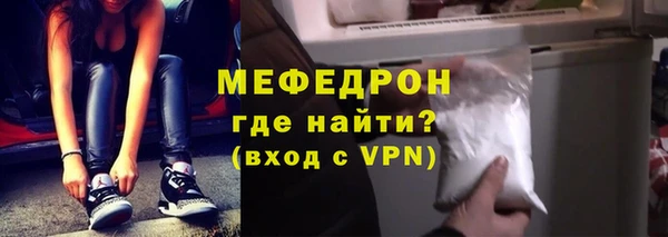 экстази Горняк
