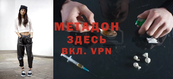 экстази Горняк
