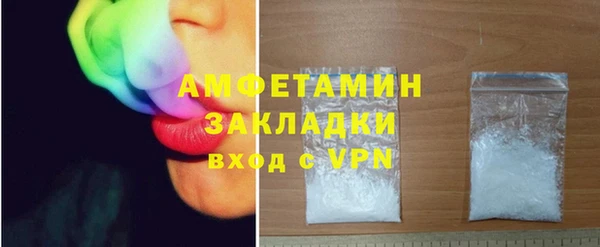 экстази Горняк