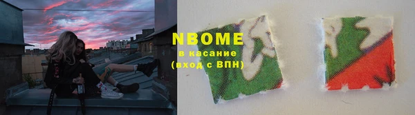 экстази Горняк