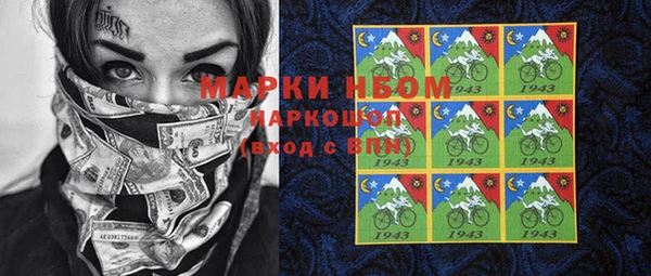 экстази Горняк
