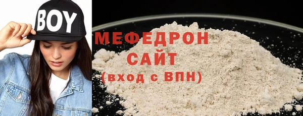 герыч Горно-Алтайск