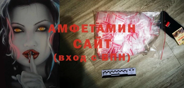 экстази Горняк