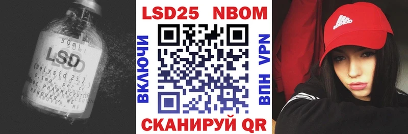 купить цена Сибай Лсд 25 экстази ecstasy
