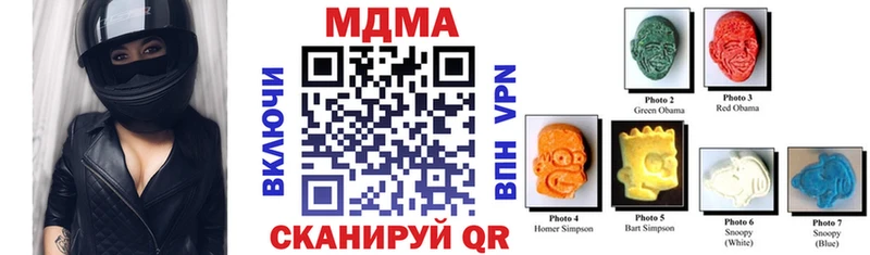 сколько стоит мега вход МДМА VHQ Сибай
