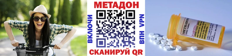 МЕТАДОН VHQ  как найти наркотики  Сибай 