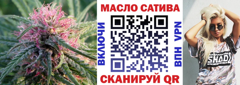 ТГК жижа купить Сибай